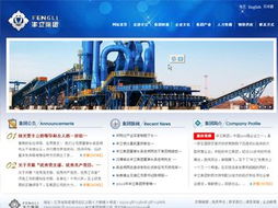 张家港网站建设、制作与网店装修一站式解决方案