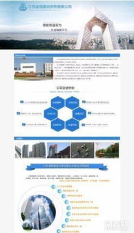 北京网站建设公司 专业打造官网、微网站、WAP站及整合推广服务