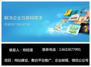 深圳龙岗横岗附近专业网站建设及推广服务公司推荐