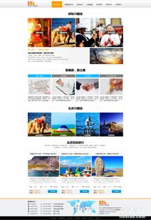 成都电商网站建设与推广 如何选择最佳网络服务公司