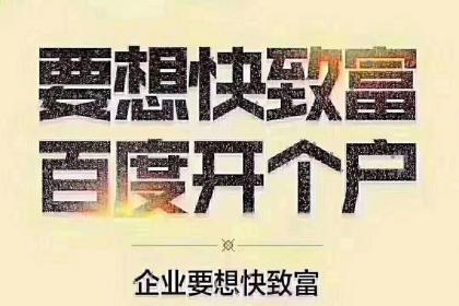 广州企业数字化转型引擎 壹百业在网站建设、设计与推广的一站式解决方案