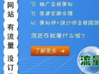 公司技术员接外单 广州网站建设与推广运营的省钱之道